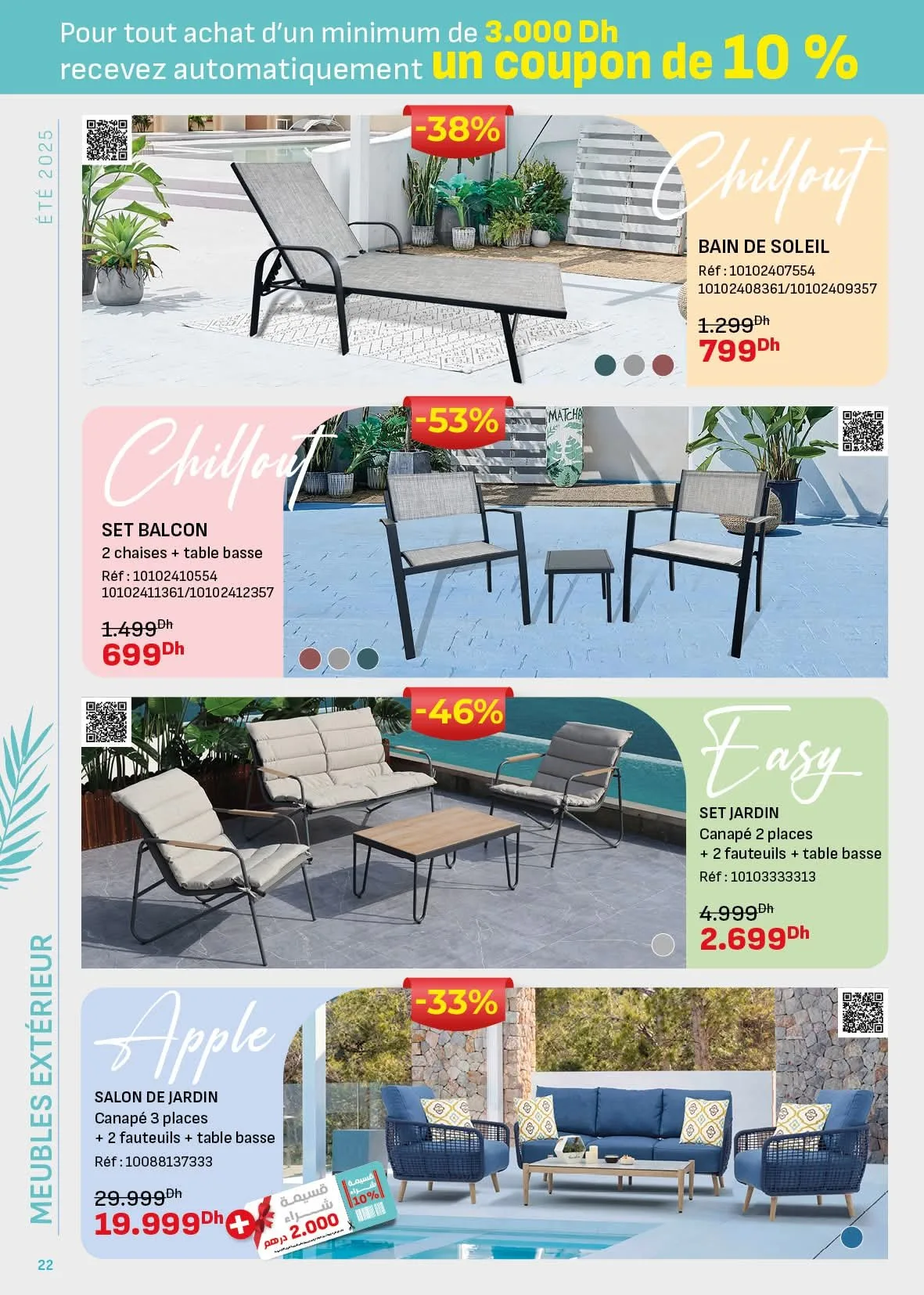 Catalogue KITEA du 15 juillet au 31 août 2025 — page 11