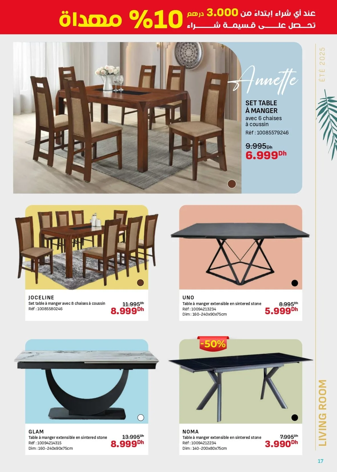 Catalogue Kitea Été 2025 — page 18