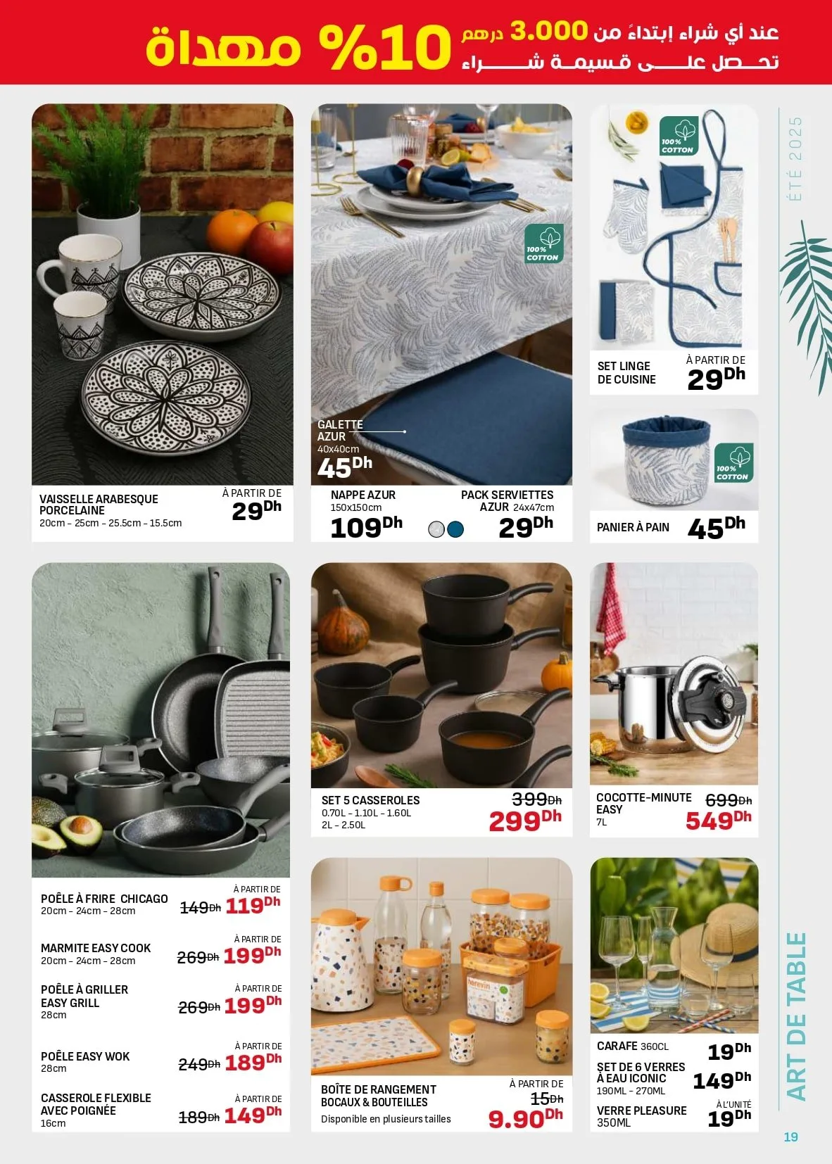Catalogue Kitea Été 2025 — page 19