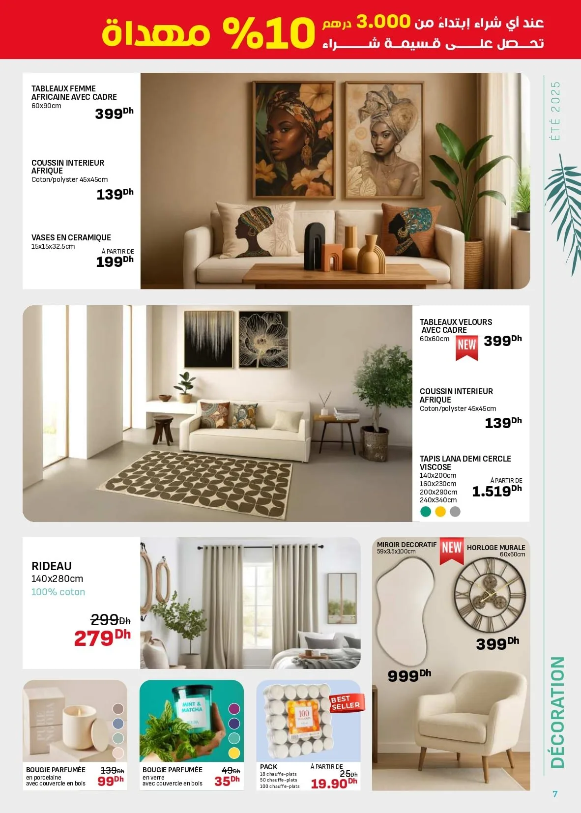 Catalogue Kitea Été 2025 — page 8