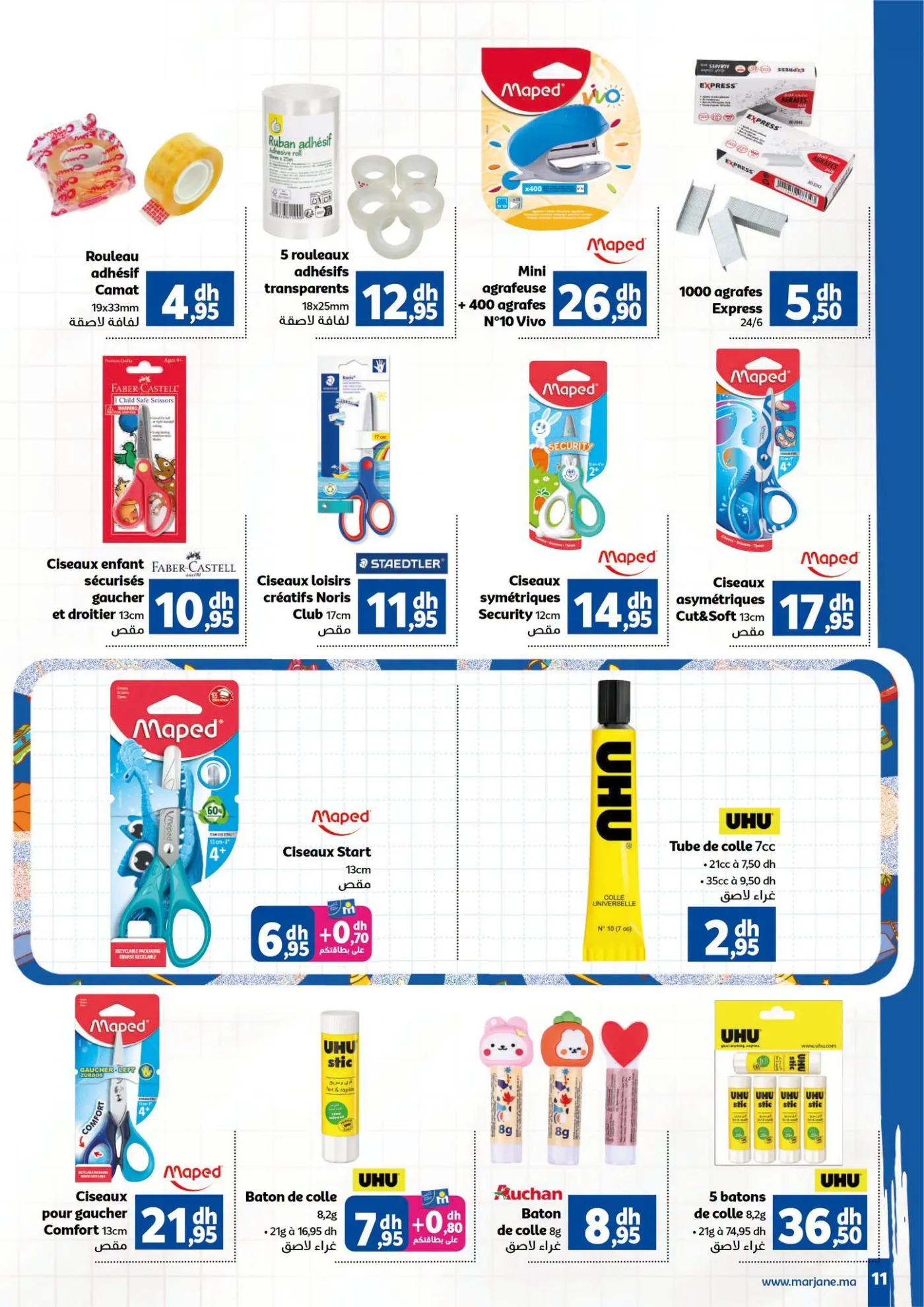 Catalogue Marjane du 10 août au 15 septembre 2026 — page 10