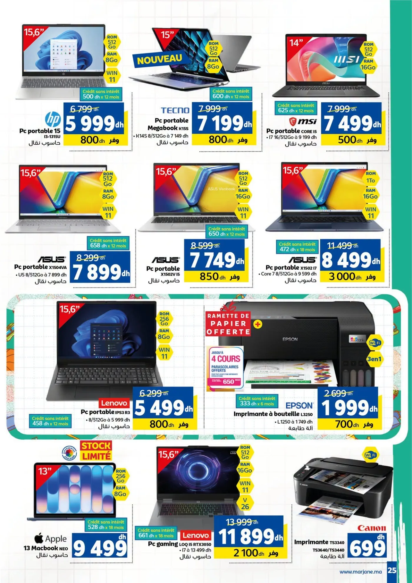 Catalogue Marjane du 10 août au 15 septembre 2026 — page 20