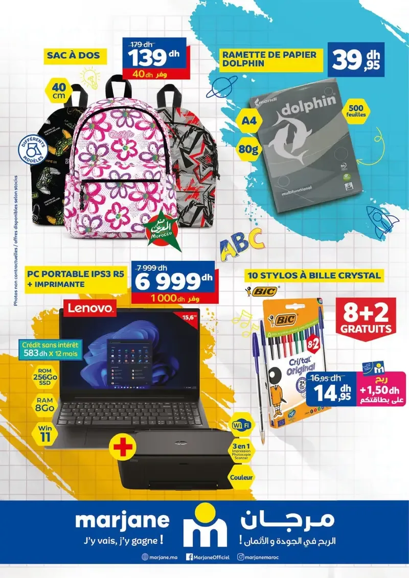 Catalogue Marjane du 10 août au 15 septembre 2026 — page 6