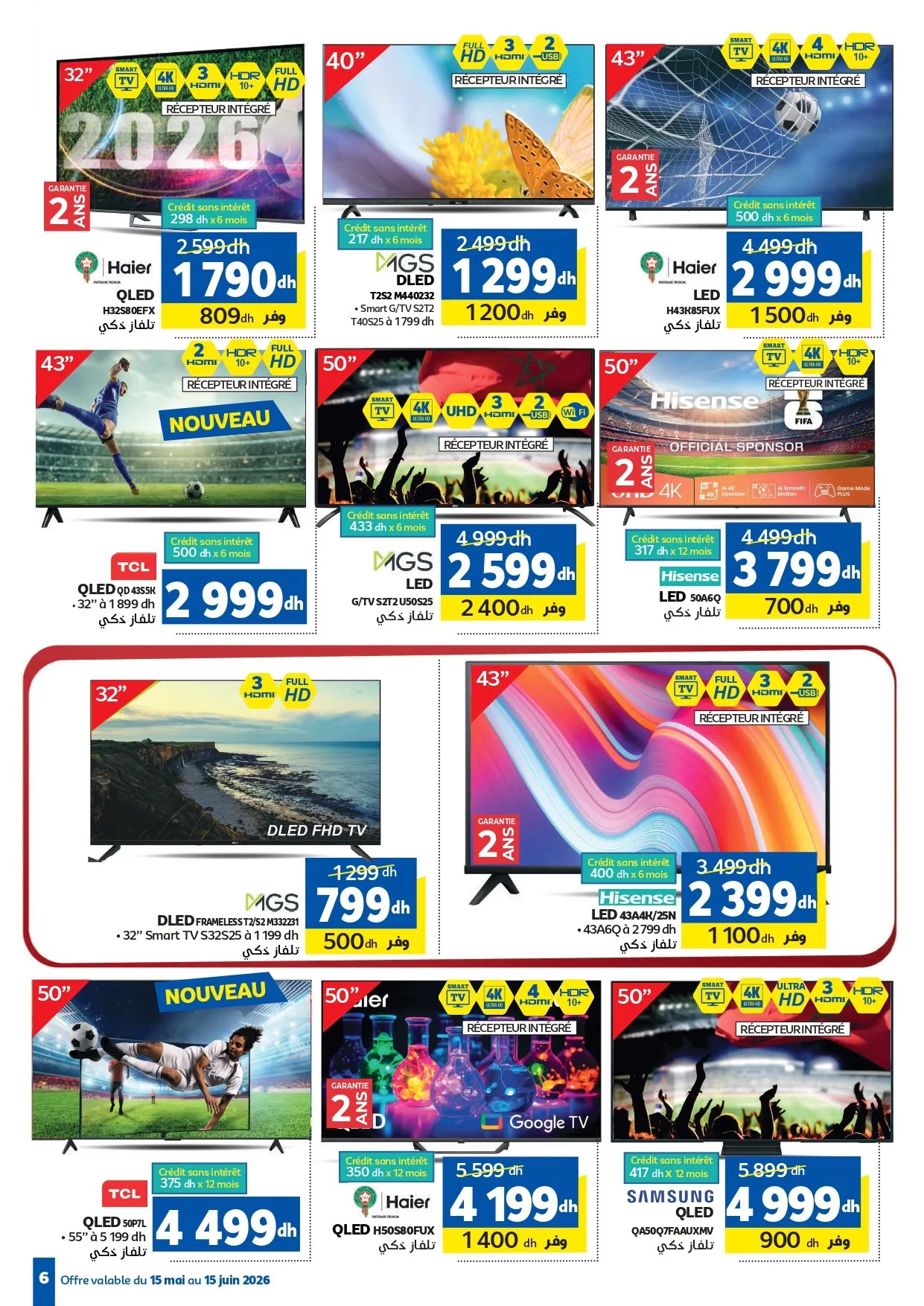 Catalogue Marjane du 15 Mai au 15 Juin 2026 — page 11