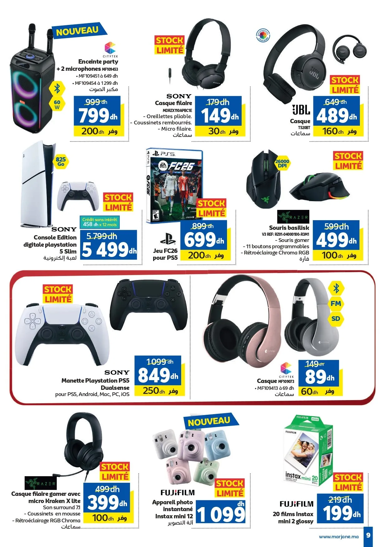 Catalogue Marjane du 15 Mai au 15 Juin 2026 — page 8