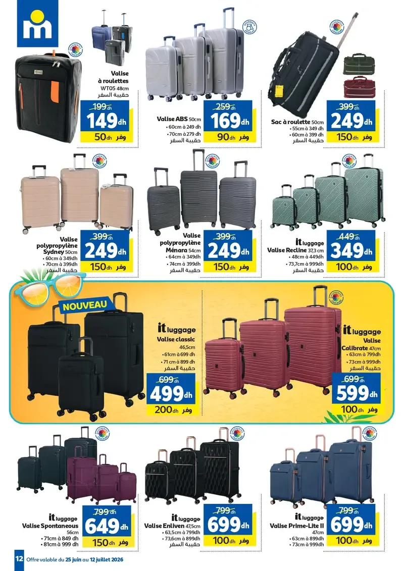 Catalogue Marjane du 25 juin au 12 juillet 2026 — page 10
