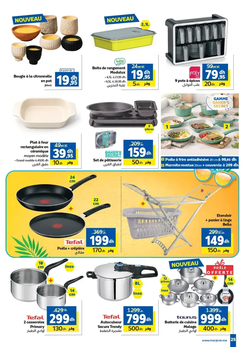 Catalogue Marjane du 25 juin au 12 juillet 2026 — page 20