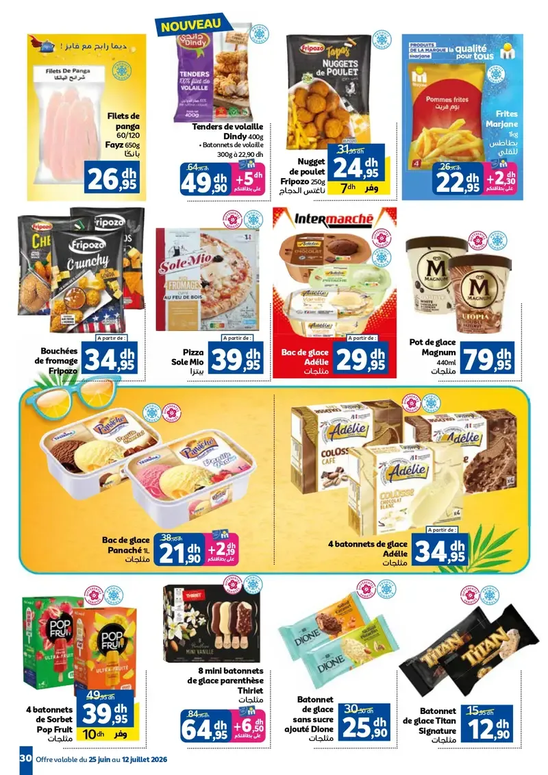 Catalogue Marjane du 25 juin au 12 juillet 2026 — page 24