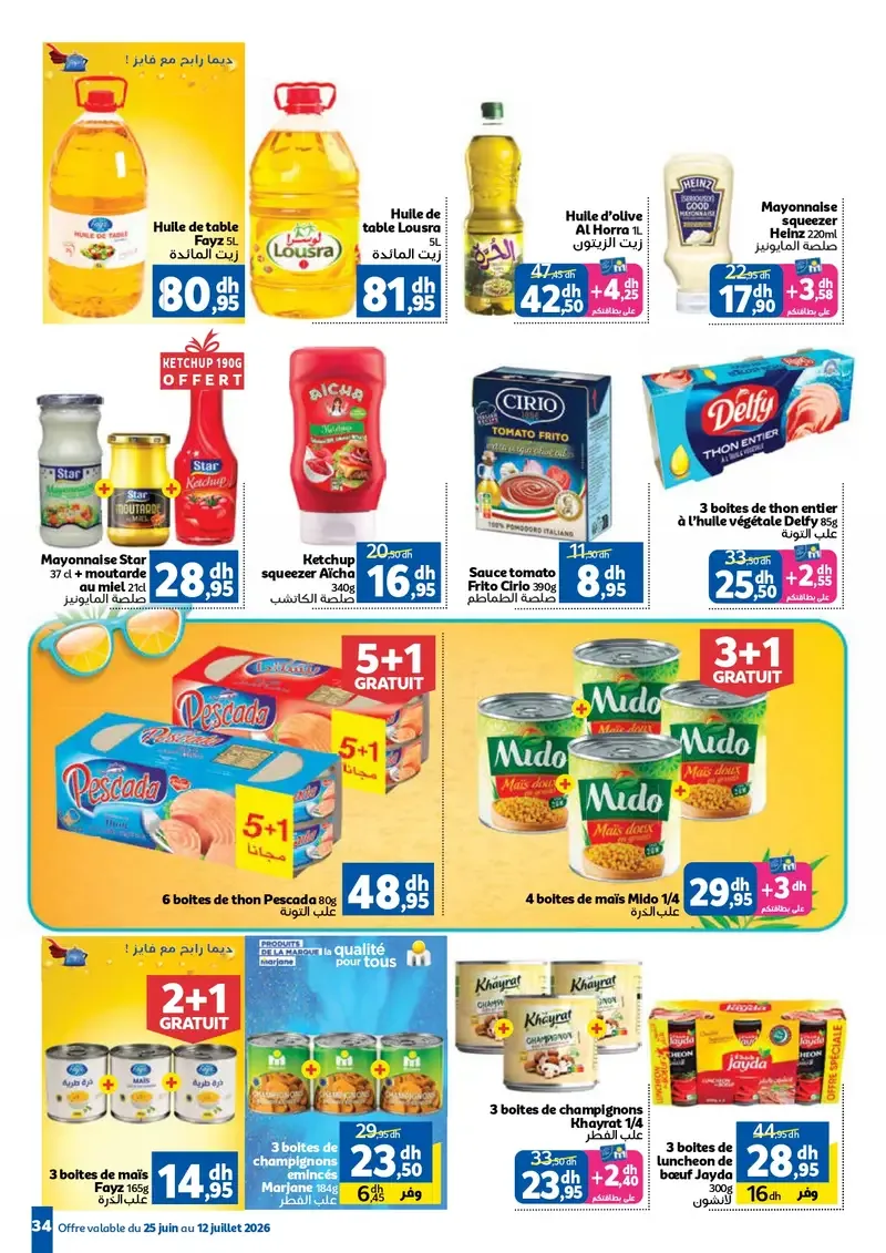 Catalogue Marjane du 25 juin au 12 juillet 2026 — page 28