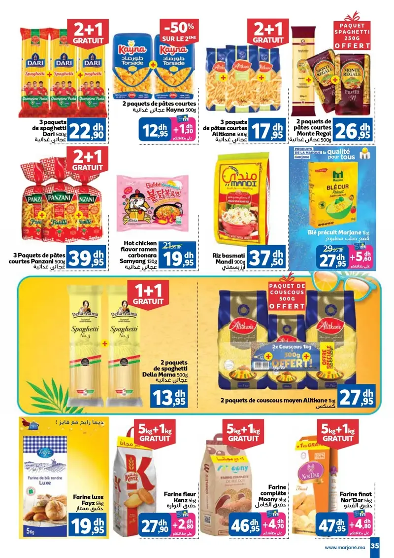 Catalogue Marjane du 25 juin au 12 juillet 2026 — page 29