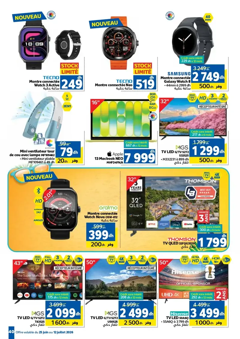 Catalogue Marjane du 25 juin au 12 juillet 2026 — page 33