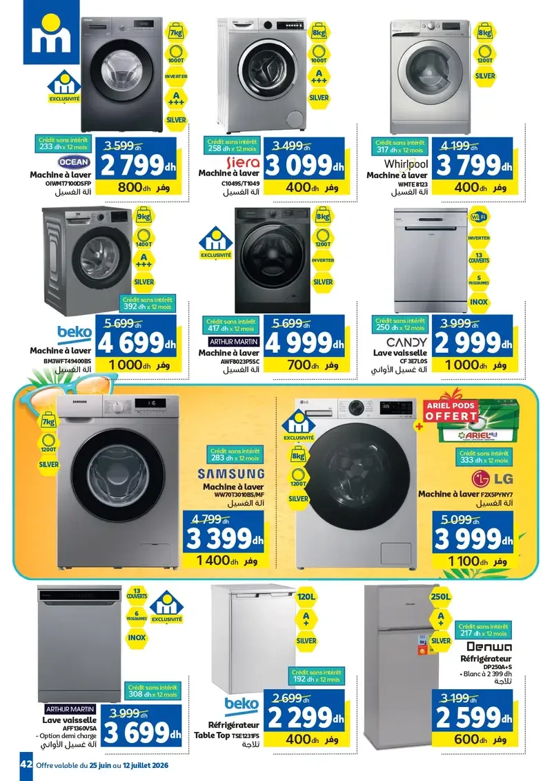 Catalogue Marjane du 25 juin au 12 juillet 2026 — page 35