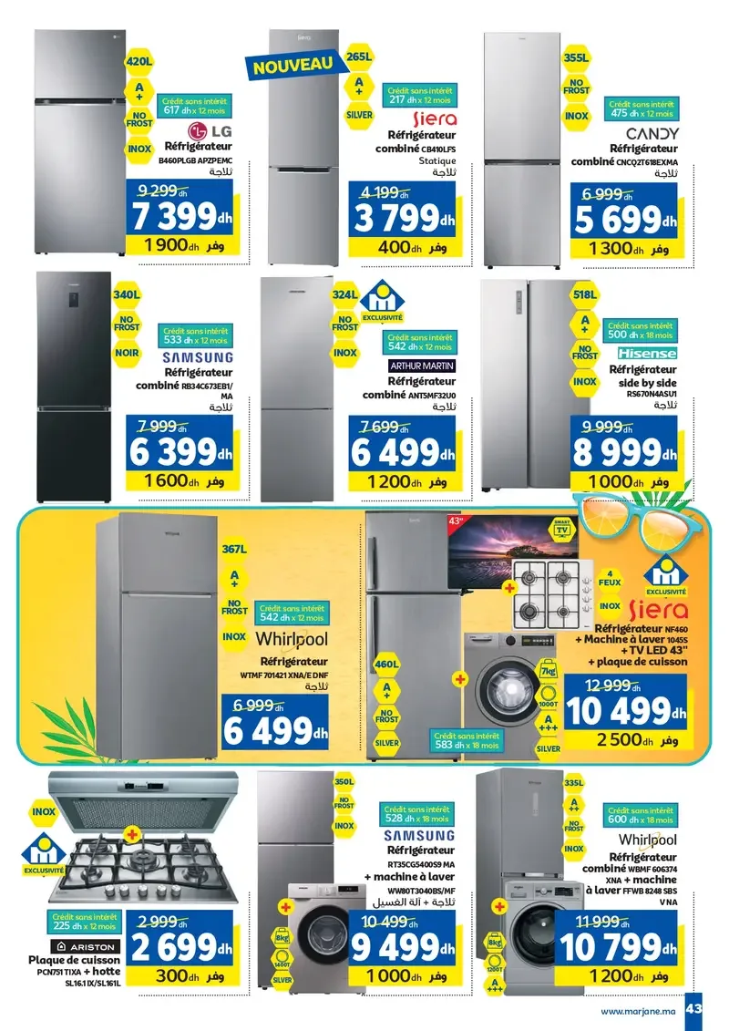 Catalogue Marjane du 25 juin au 12 juillet 2026 — page 36