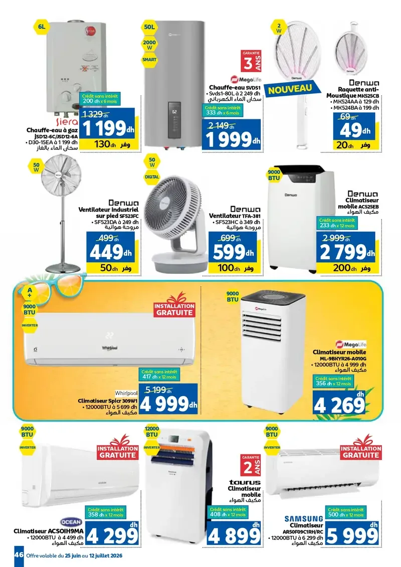 Catalogue Marjane du 25 juin au 12 juillet 2026 — page 39