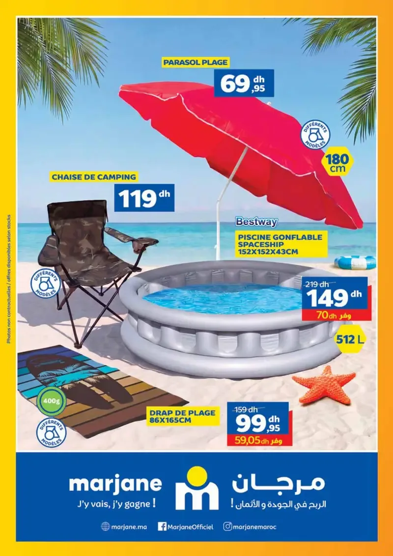 Catalogue Marjane du 25 juin au 12 juillet 2026 — page 41