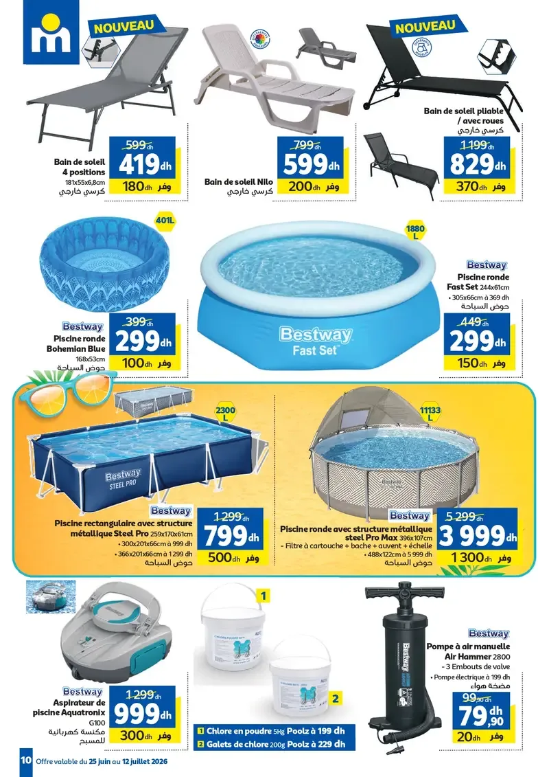 Catalogue Marjane du 25 juin au 12 juillet 2026 — page 8