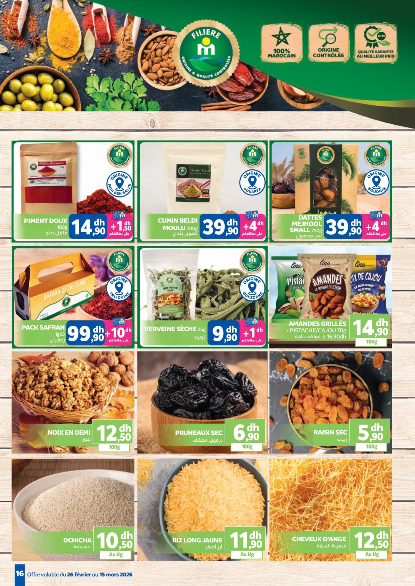 Catalogue Marjane du 26 février au 15 mars 2026 — page 13