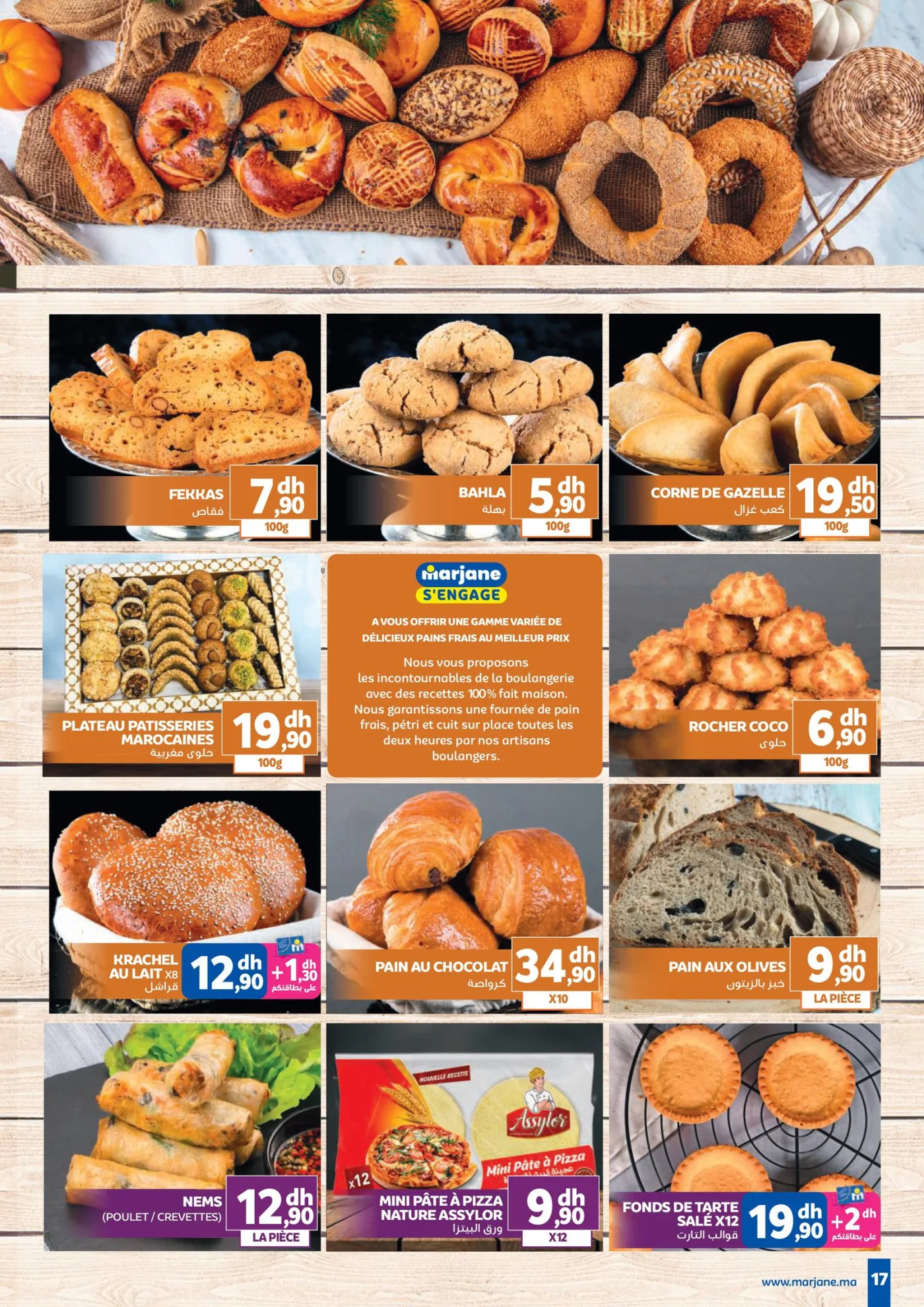 Catalogue Marjane du 26 février au 15 mars 2026 — page 14