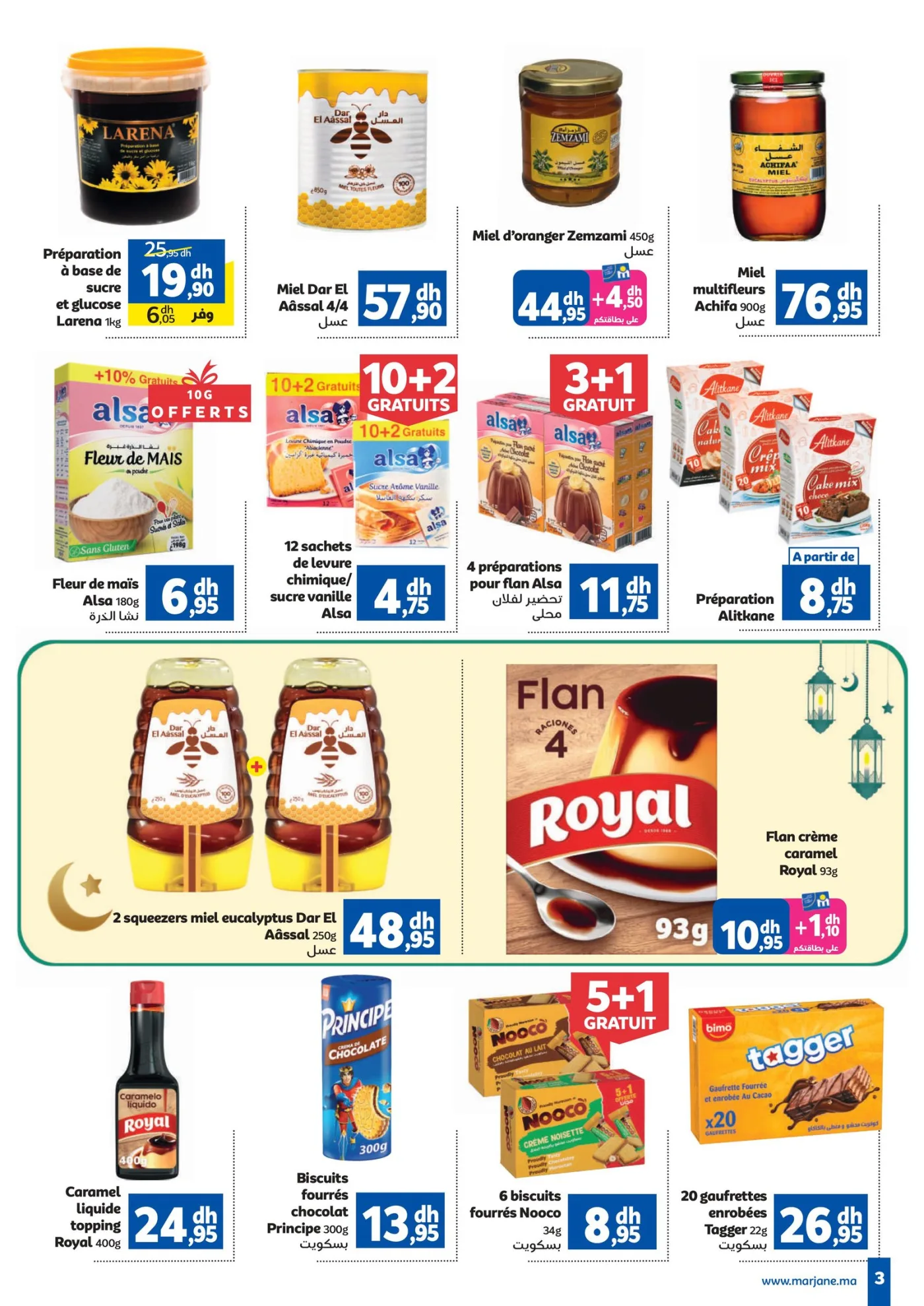Catalogue Marjane du 26 février au 15 mars 2026 — page 2