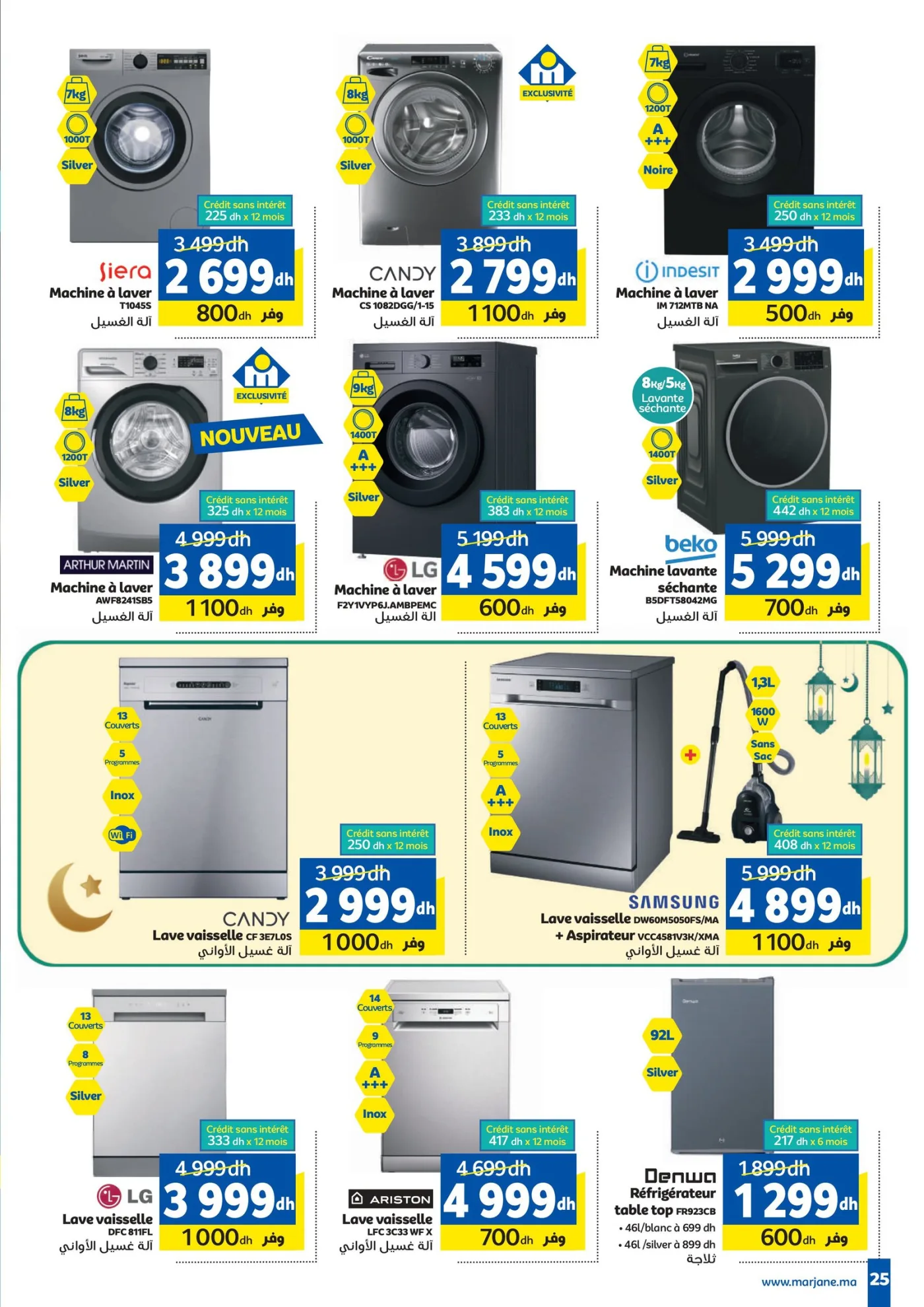 Catalogue Marjane du 26 février au 15 mars 2026 — page 21