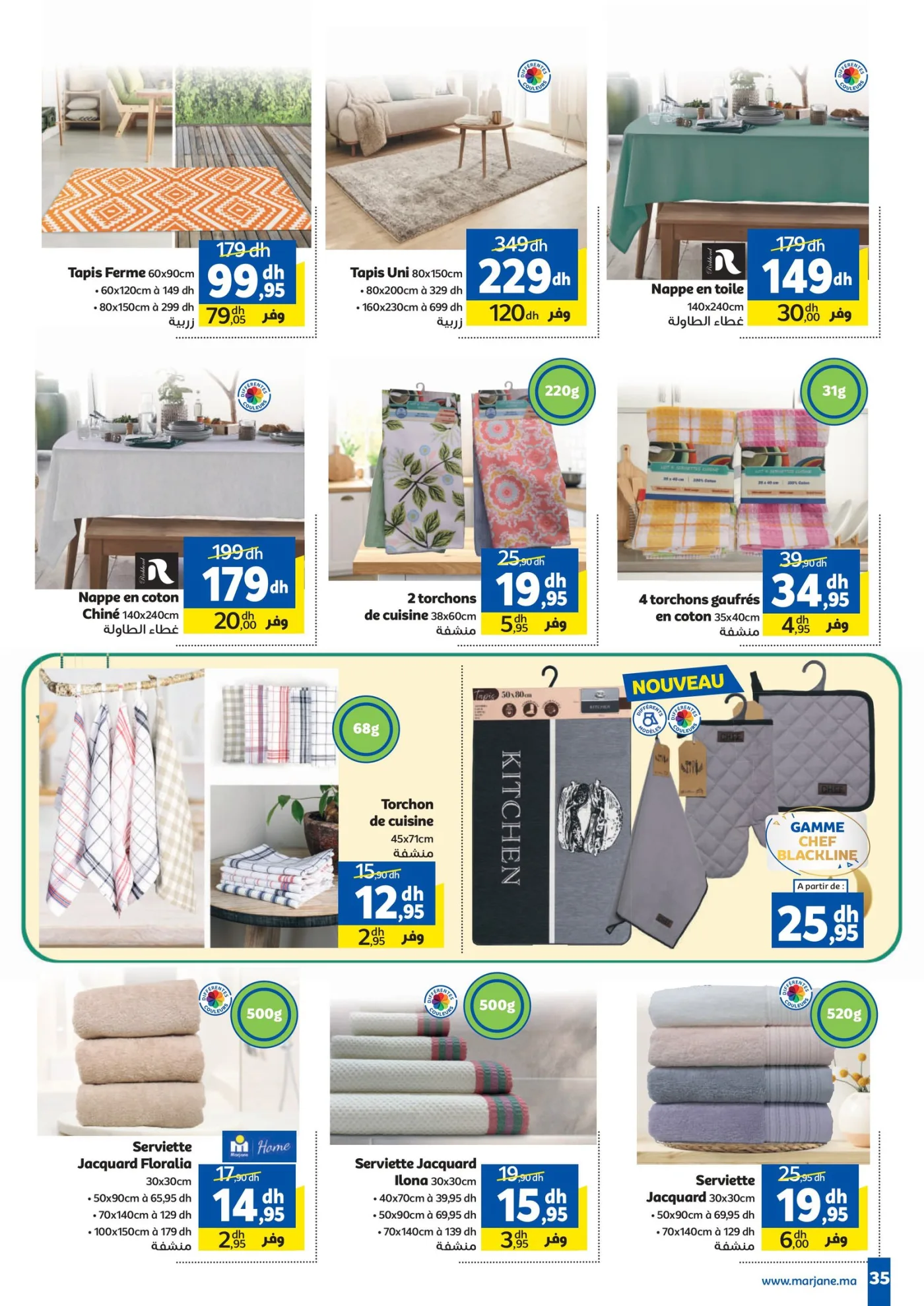 Catalogue Marjane du 26 février au 15 mars 2026 — page 30