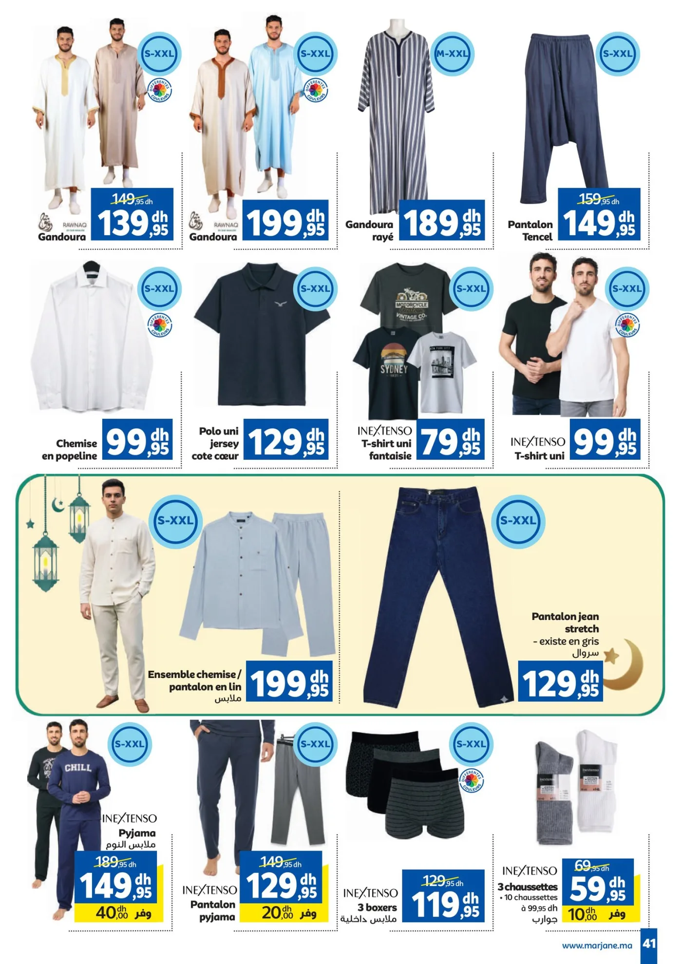 Catalogue Marjane du 26 février au 15 mars 2026 — page 36