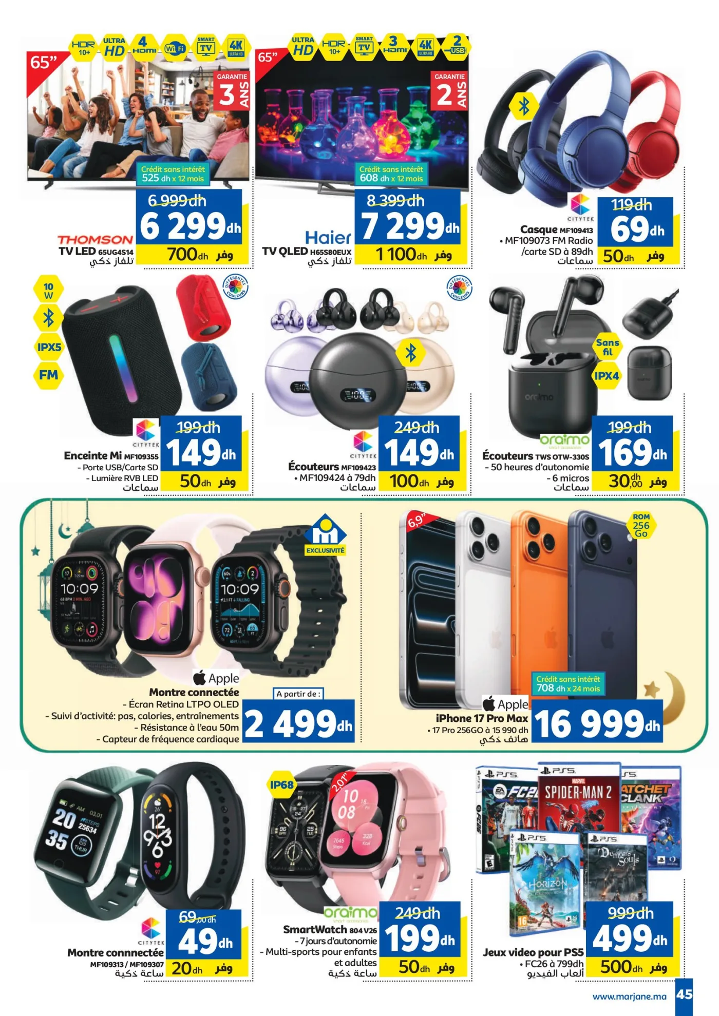Catalogue Marjane du 26 février au 15 mars 2026 — page 39