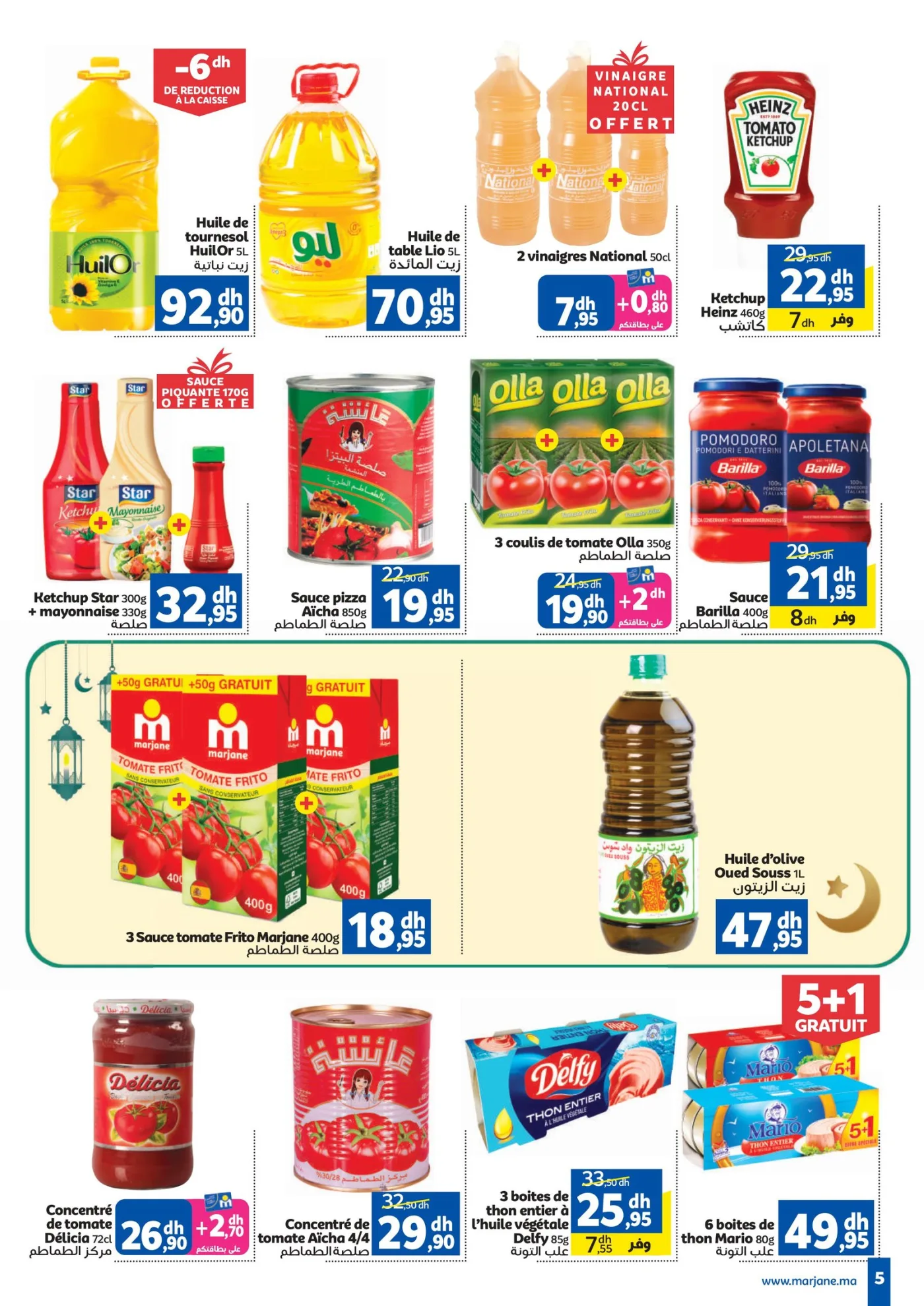 Catalogue Marjane du 26 février au 15 mars 2026 — page 4