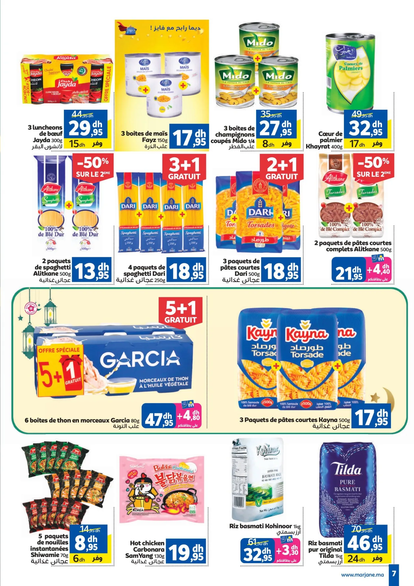 Catalogue Marjane du 26 février au 15 mars 2026 — page 5
