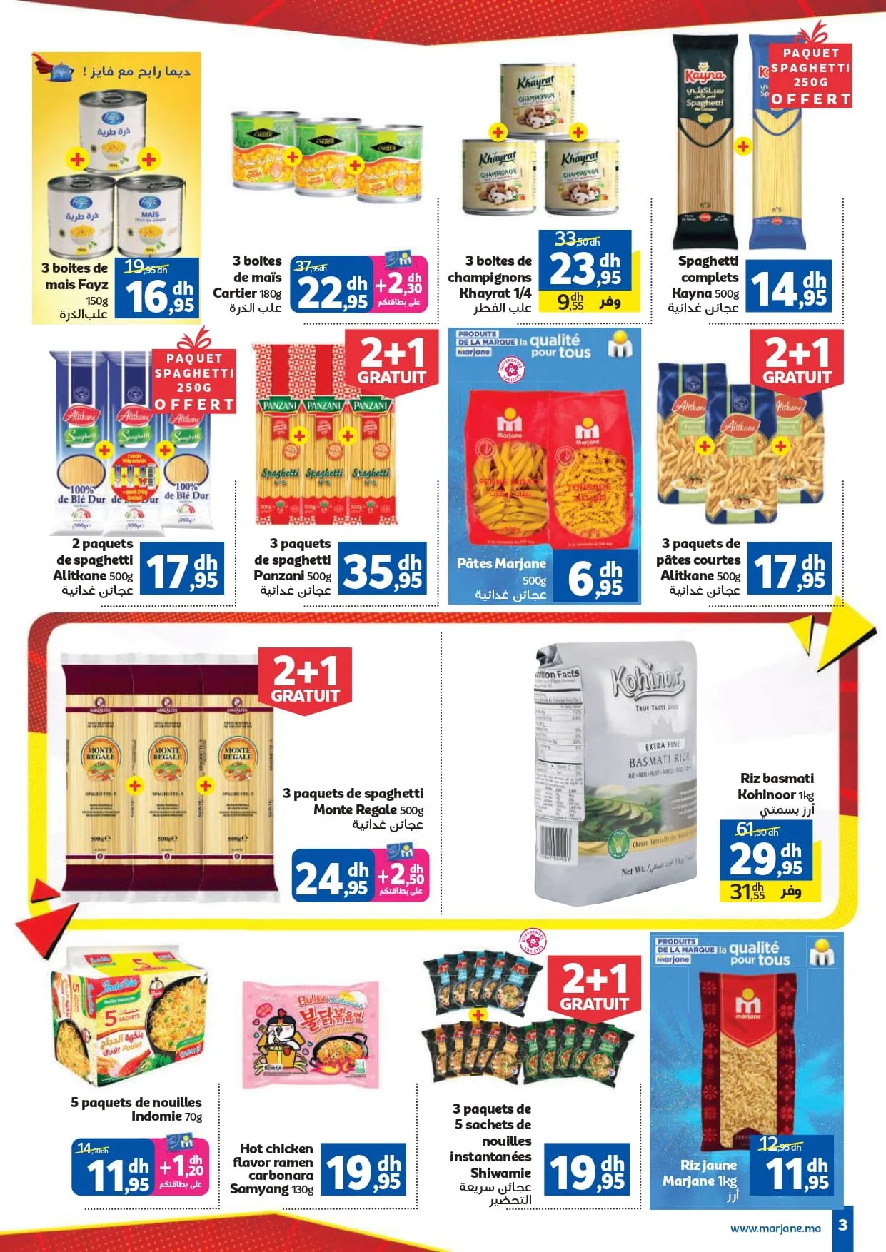 Catalogue Marjane du 26 mars au 12 avril 2026 — page 2