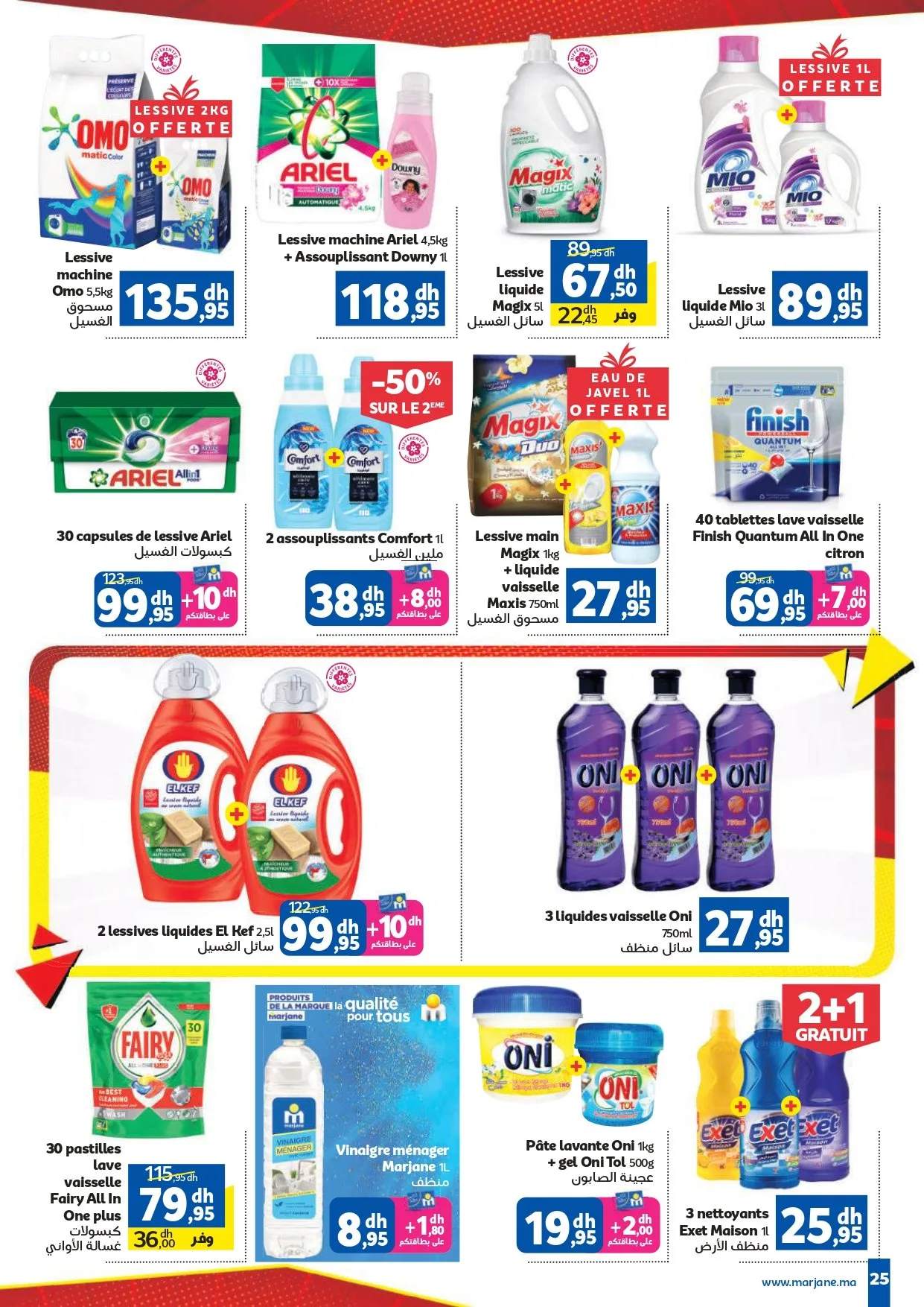 Catalogue Marjane du 26 mars au 12 avril 2026 — page 20