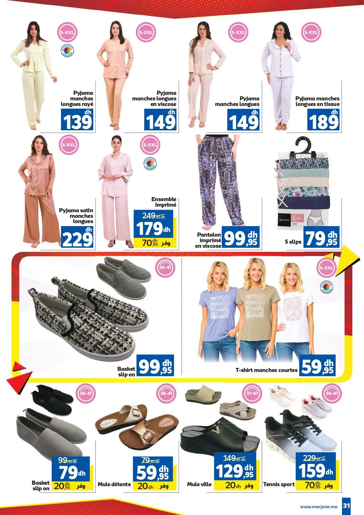 Catalogue Marjane du 26 mars au 12 avril 2026 — page 24