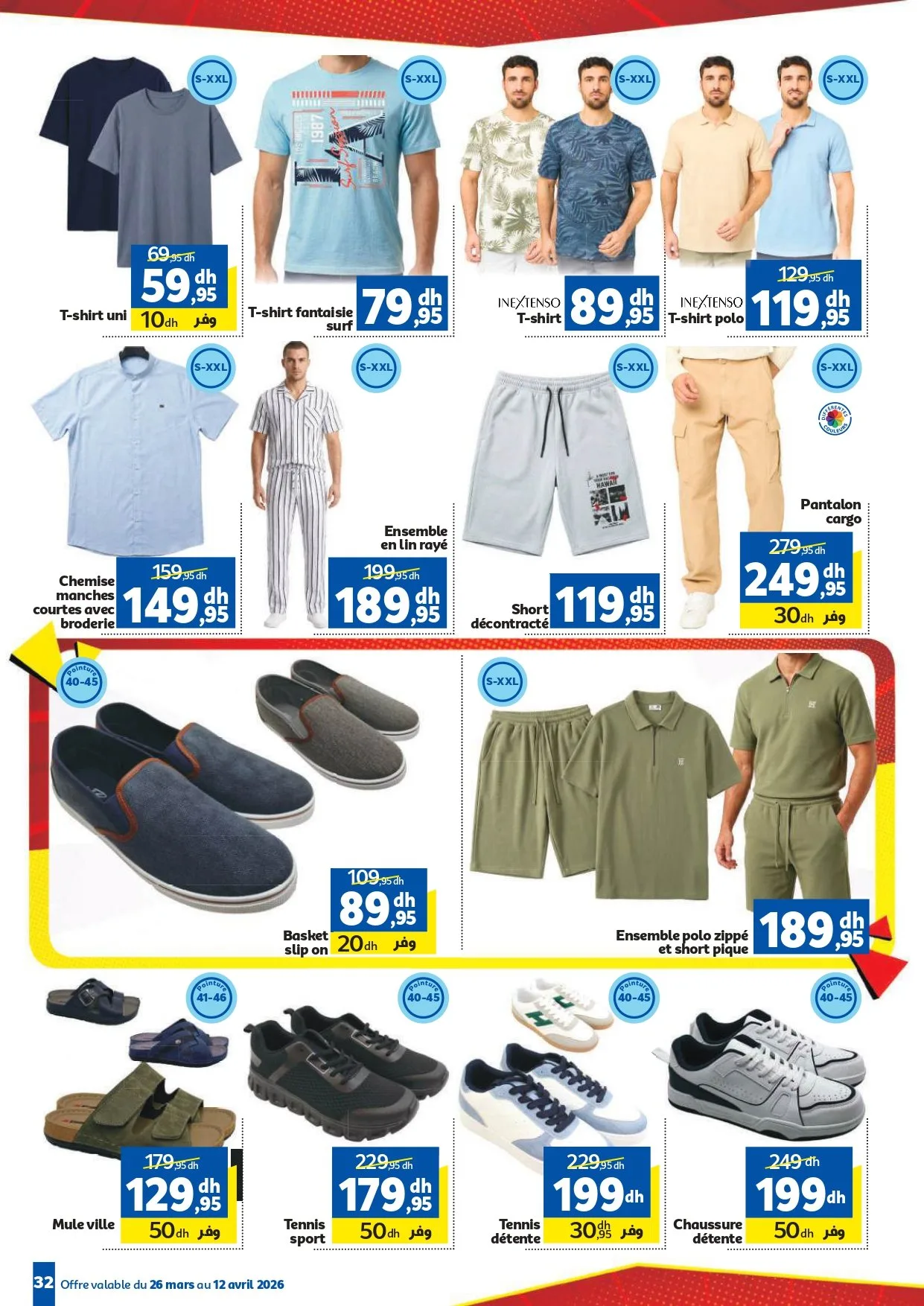 Catalogue Marjane du 26 mars au 12 avril 2026 — page 25