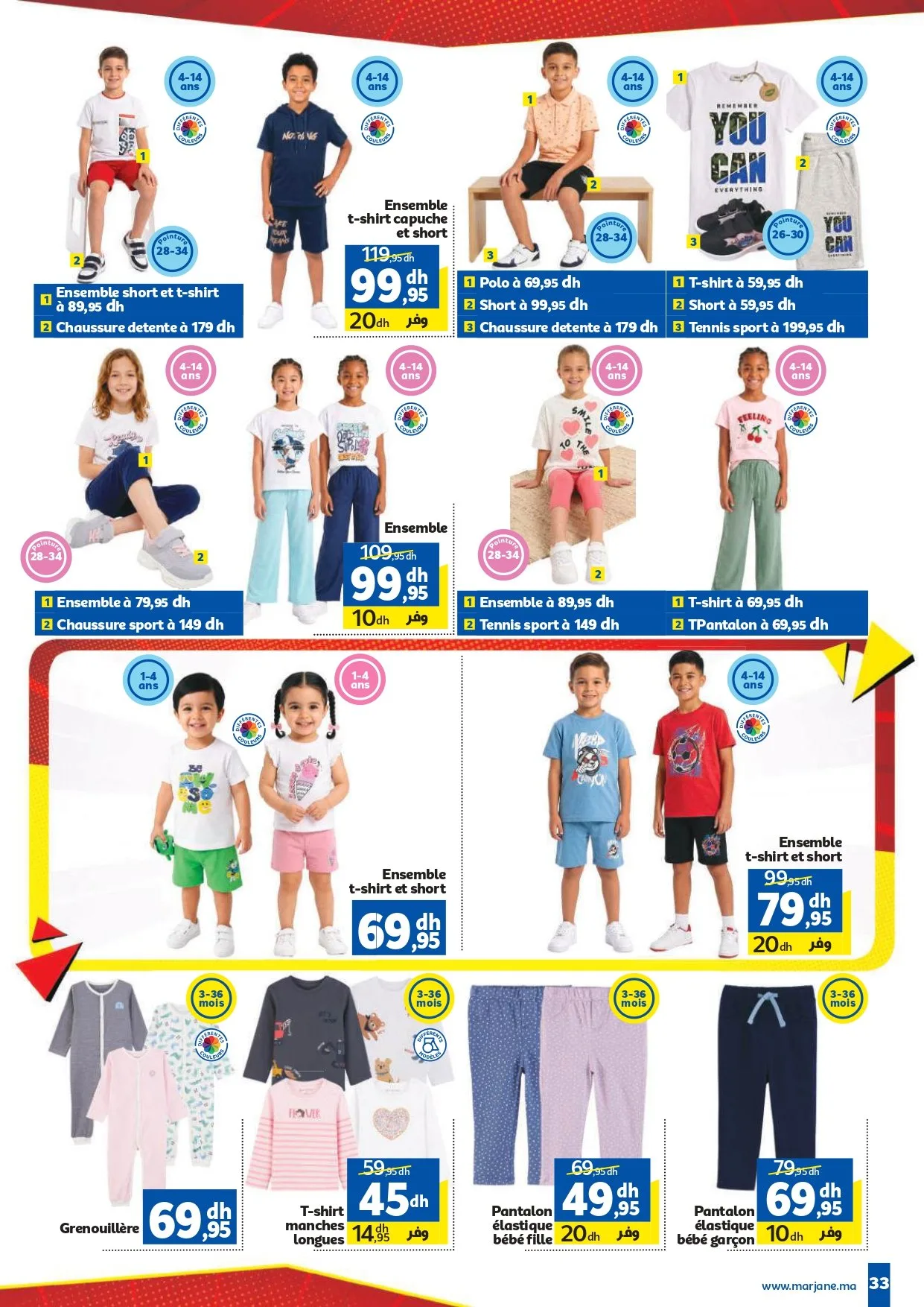 Catalogue Marjane du 26 mars au 12 avril 2026 — page 26