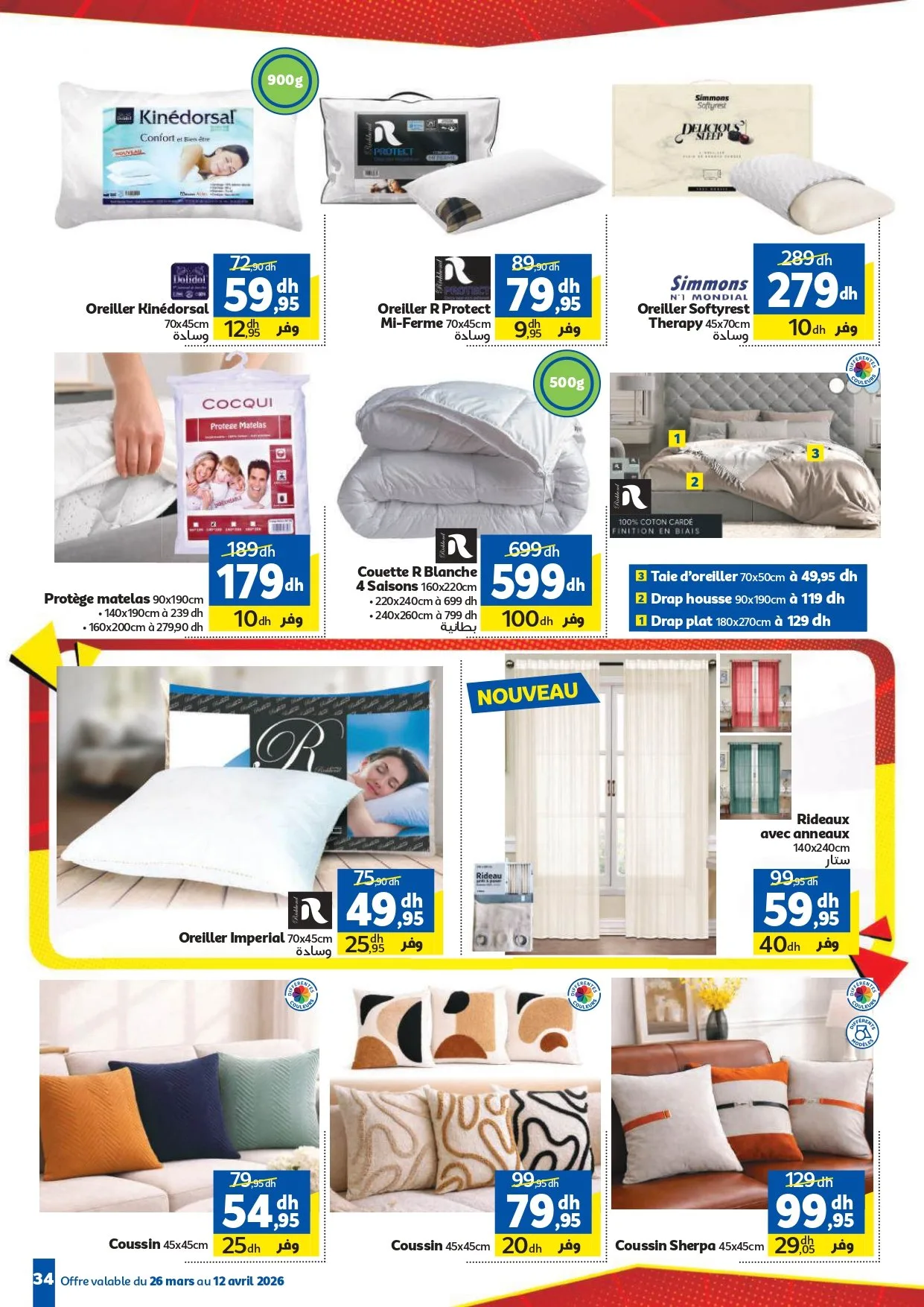 Catalogue Marjane du 26 mars au 12 avril 2026 — page 27