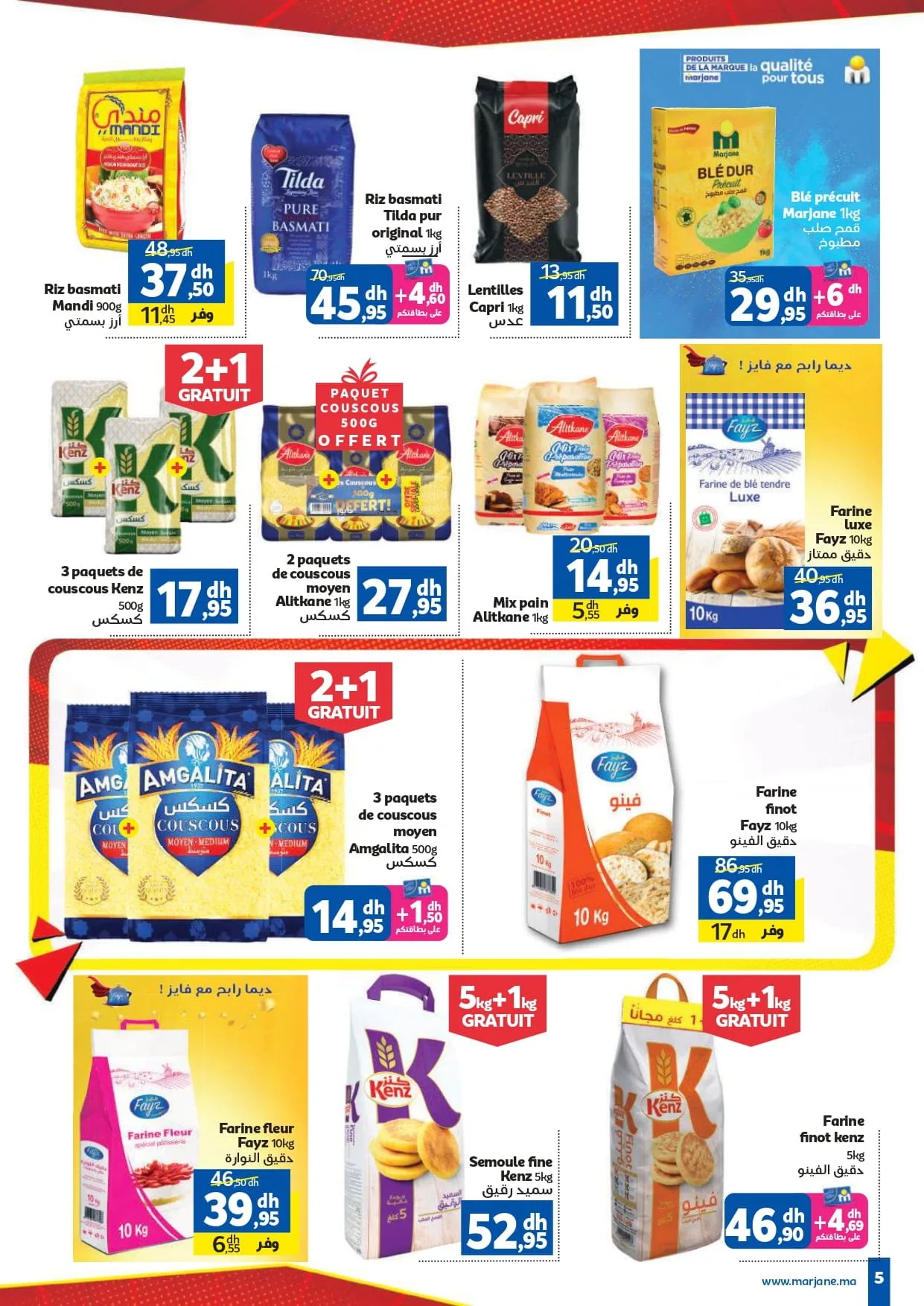 Catalogue Marjane du 26 mars au 12 avril 2026 — page 3