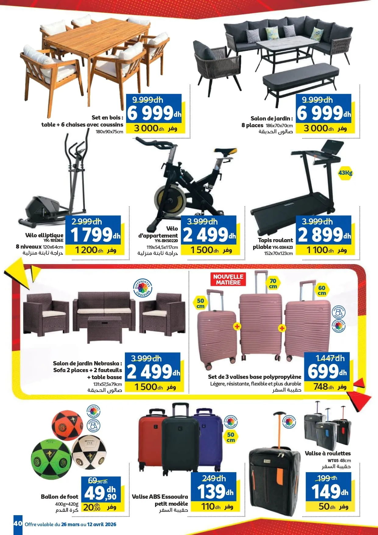 Catalogue Marjane du 26 mars au 12 avril 2026 — page 33