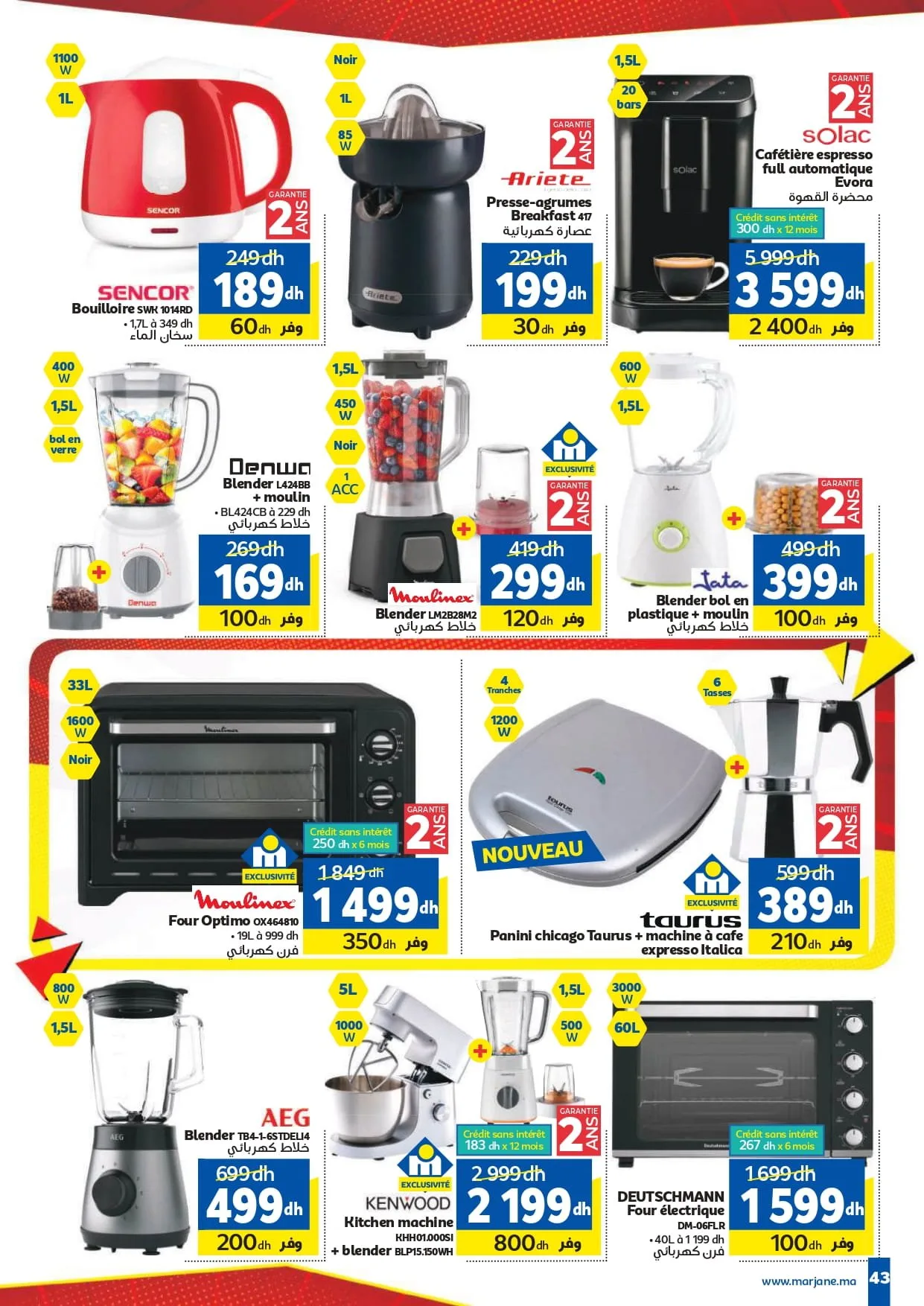 Catalogue Marjane du 26 mars au 12 avril 2026 — page 36
