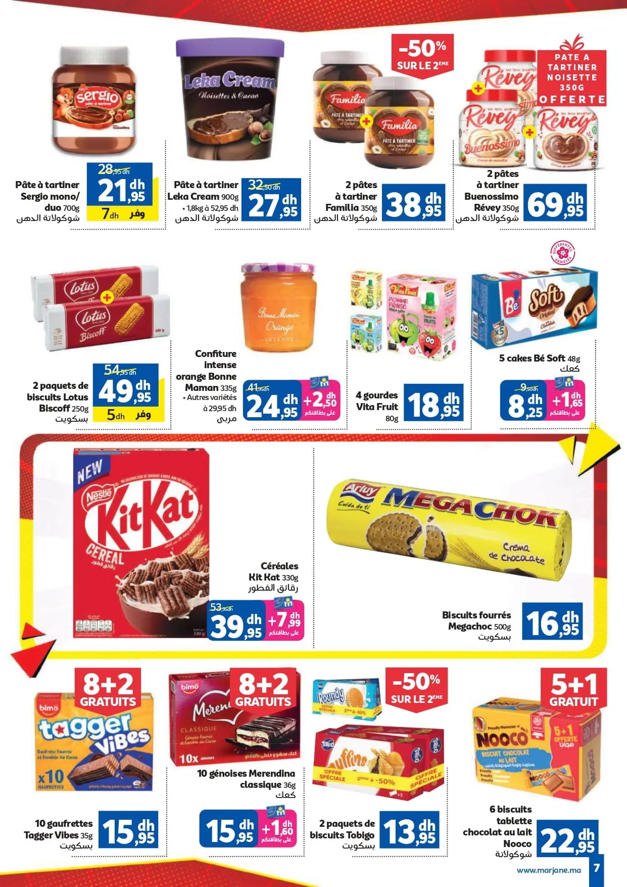 Catalogue Marjane du 26 mars au 12 avril 2026 — page 4