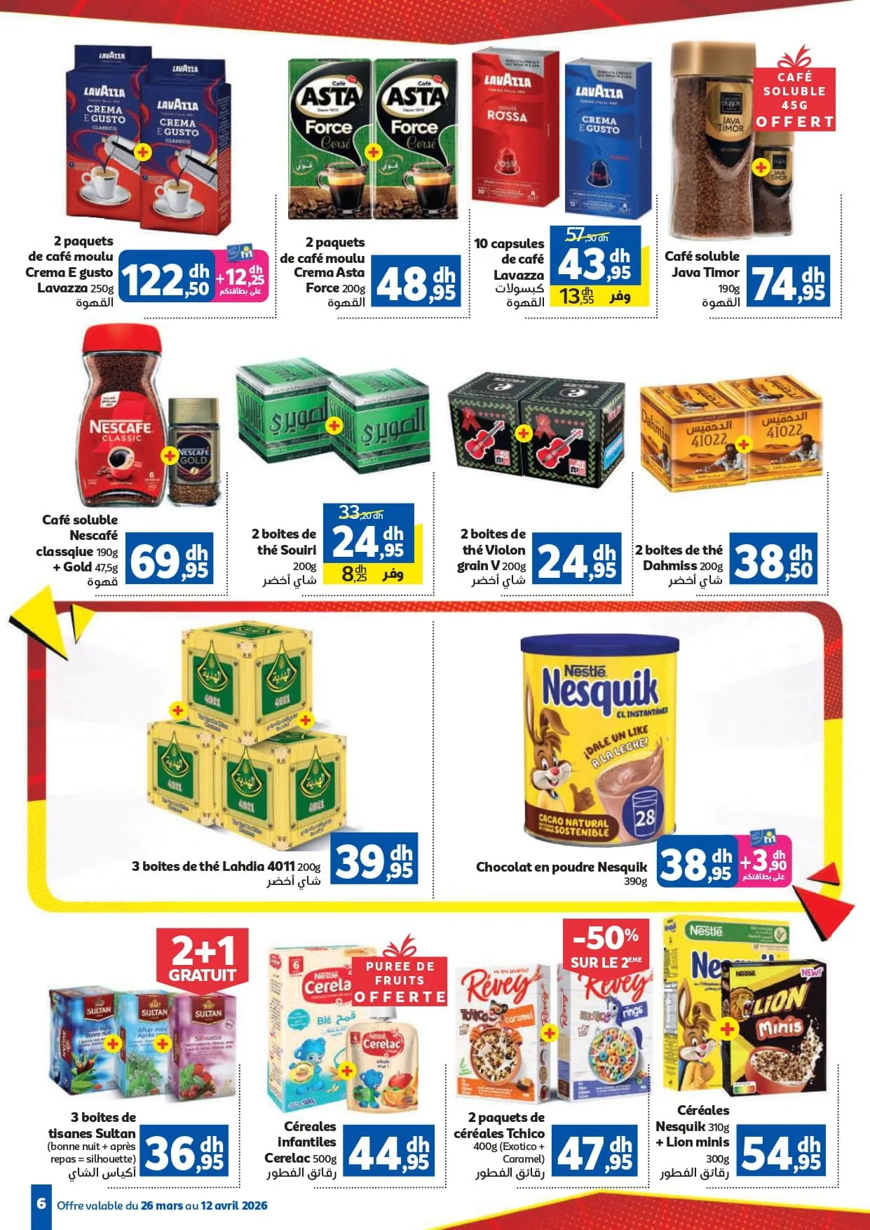 Catalogue Marjane du 26 mars au 12 avril 2026 — page 5