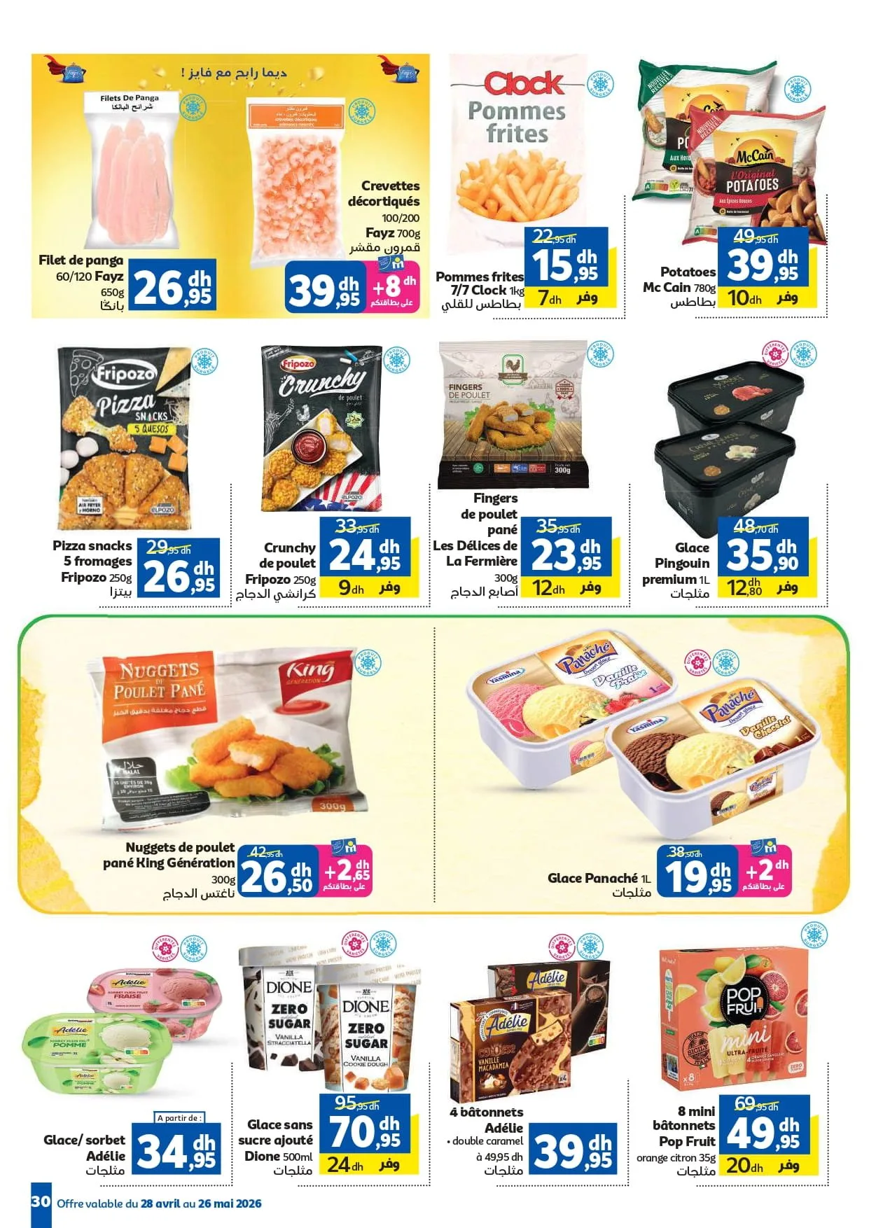 Catalogue Marjane Aïd Al Adha 2026 – Offres du 28 avril au 26 mai 2026 — page 19