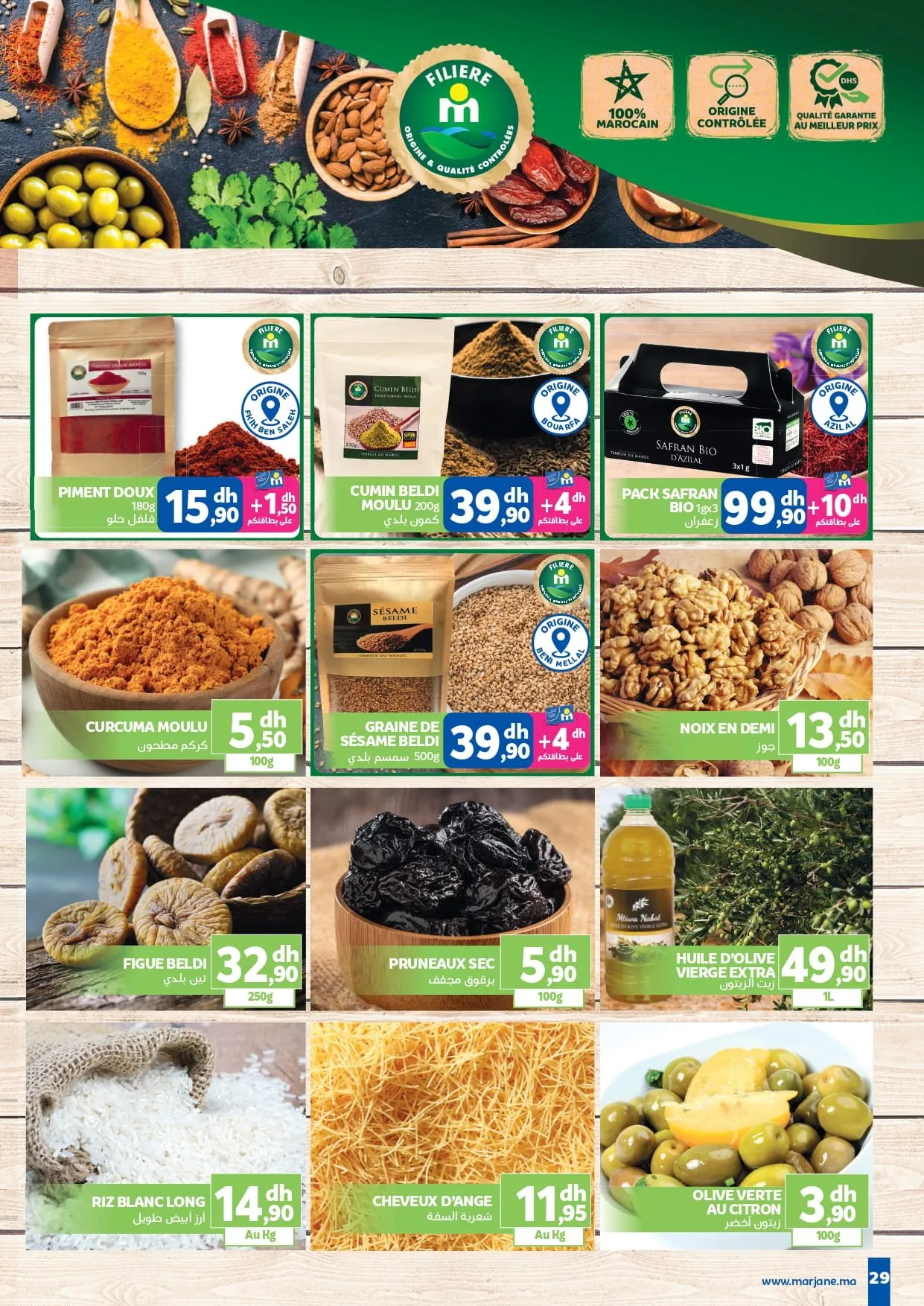 Catalogue Marjane Aïd Al Adha 2026 – Offres du 28 avril au 26 mai 2026 — page 20