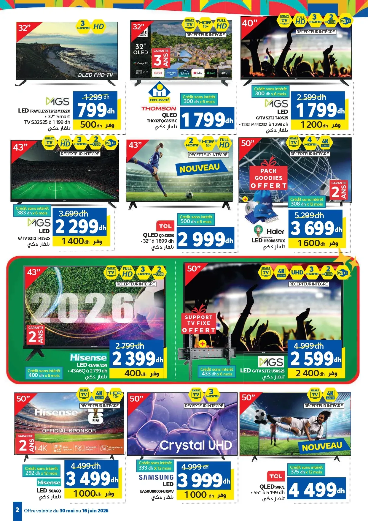 Catalogue Marjane du 30 Mai au 16 Juin 2026 — page 1