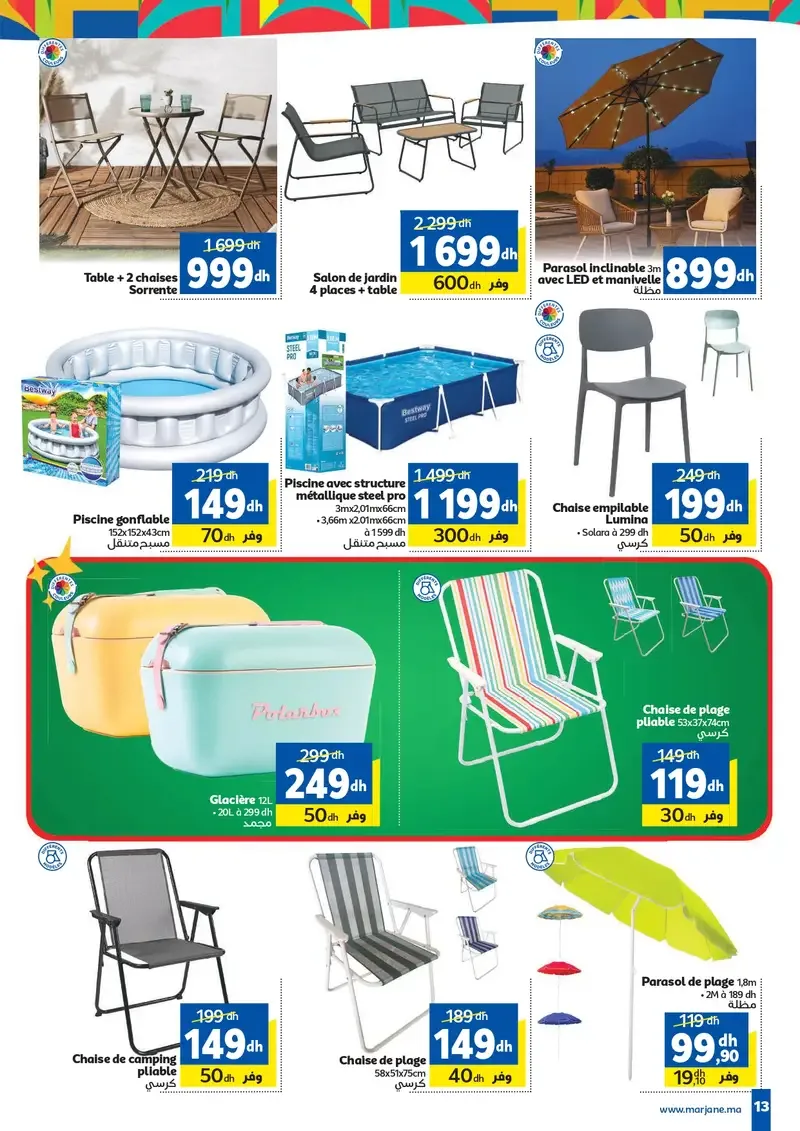 Catalogue Marjane du 30 Mai au 16 Juin 2026 — page 12
