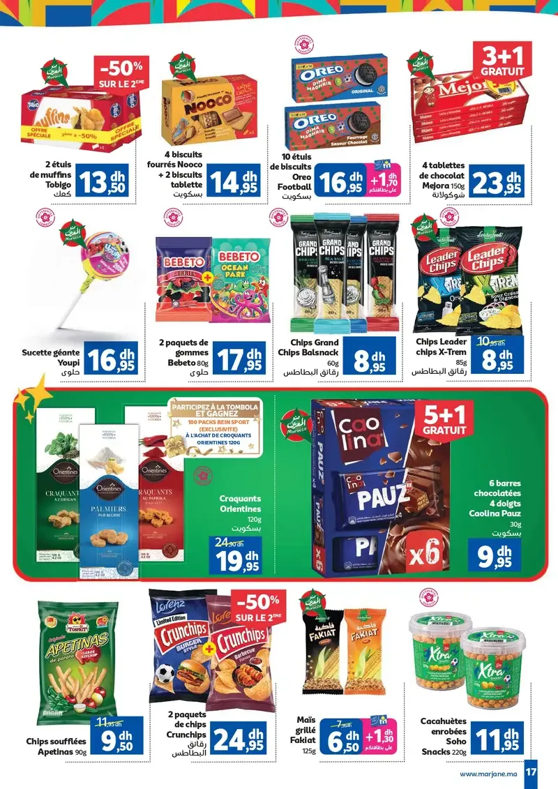 Catalogue Marjane du 30 Mai au 16 Juin 2026 — page 15