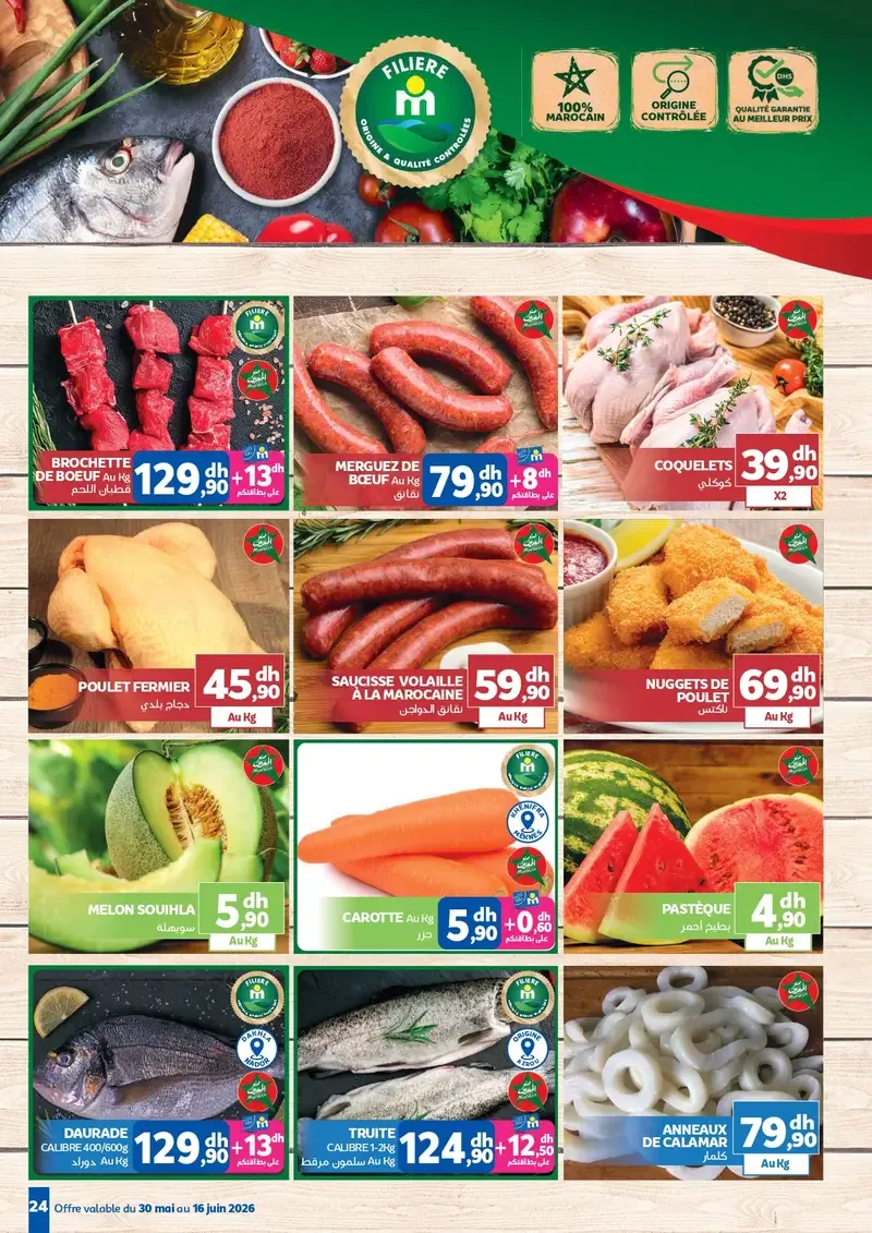 Catalogue Marjane du 30 Mai au 16 Juin 2026 — page 22