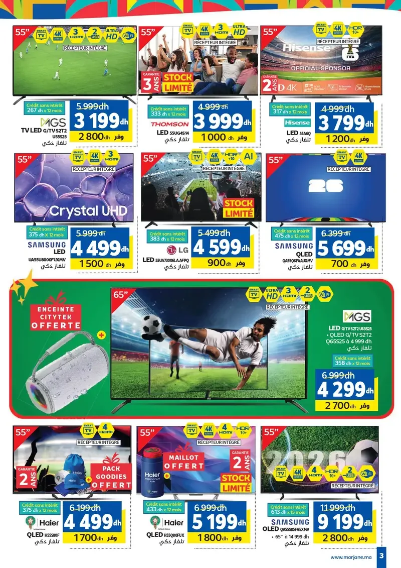 Catalogue Marjane du 30 Mai au 16 Juin 2026 — page 3