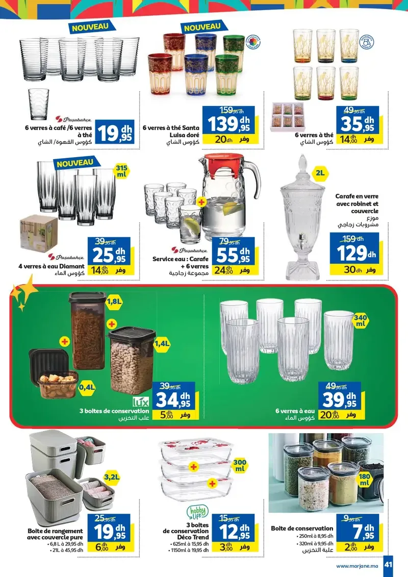 Catalogue Marjane du 30 Mai au 16 Juin 2026 — page 36