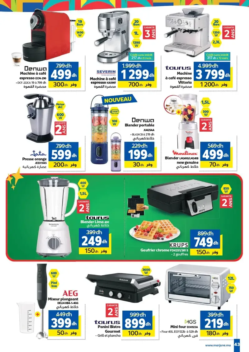 Catalogue Marjane du 30 Mai au 16 Juin 2026 — page 38