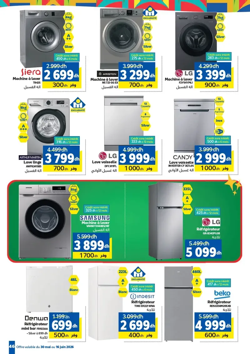Catalogue Marjane du 30 Mai au 16 Juin 2026 — page 39